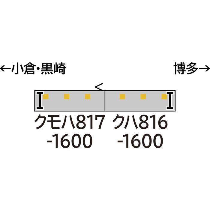 Nゲージ JR九州817系1600番代 (福北ゆたか線・車番選択式) 増結2両編成