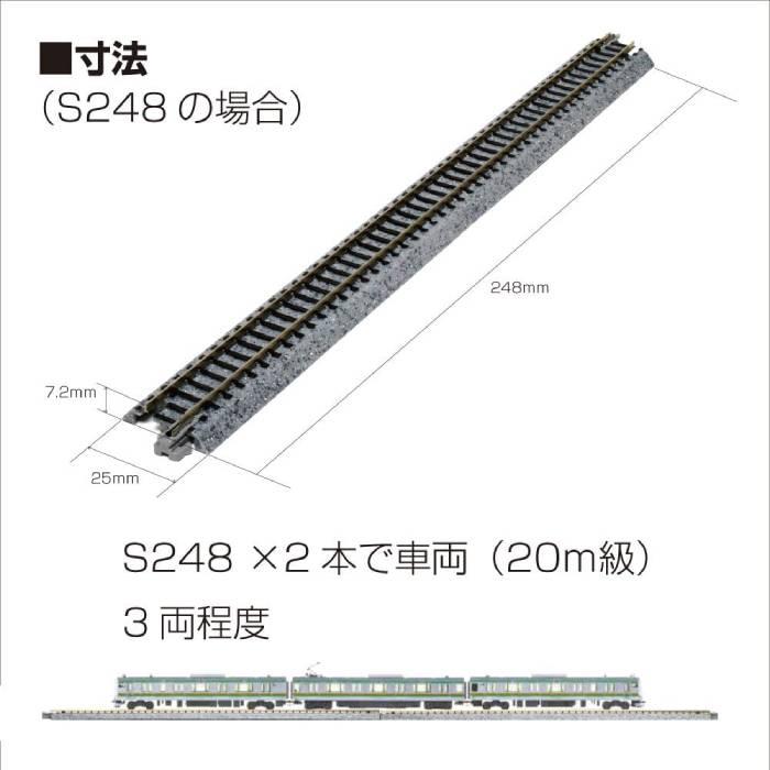 Nゲージ 交差線路15 右 鉄道模型 レール レイアウト 線路 カトー KATO