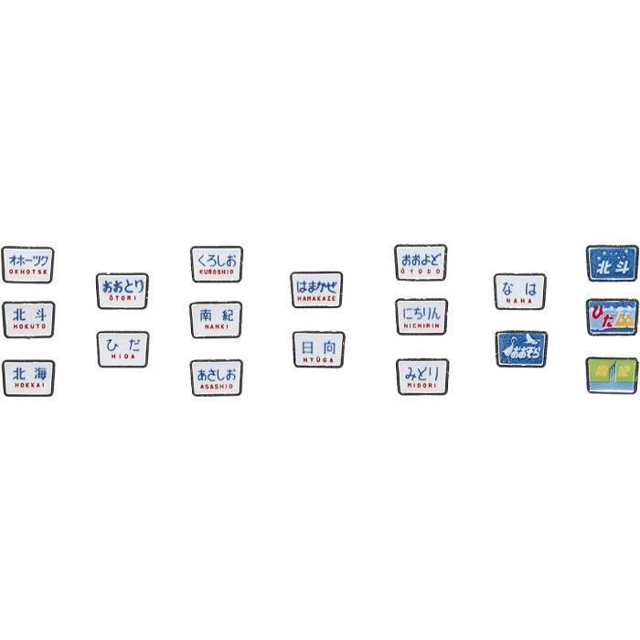 HOゲージ トレインマーク キハ82系用 18種 鉄道模型 電車 車両パーツ