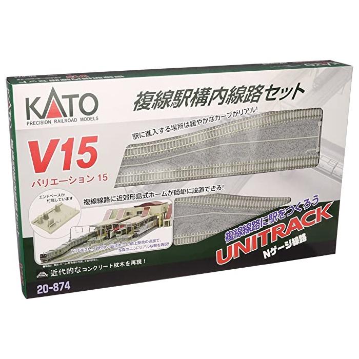 KATO Nゲージ　レール、駅セット Nゲージ V15複線駅構内線路セット 鉄道模型 ジオラマ カトー KATO 20