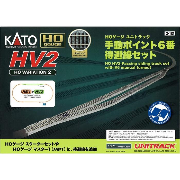 KATO　電動ポイント６番 退避線セット　【HV2】相当品 HOゲージ HV2HOユニトラック手動ポイント6番待避線セット 鉄道模型