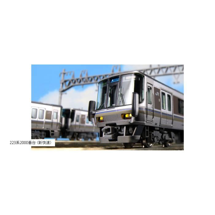 Nゲージ 223系 2000番台 新快速 8両セット 鉄道模型 電車 カトー KATO