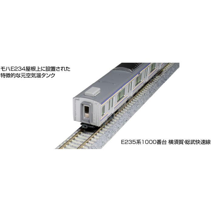 Nゲージ E235系1000番台 横須賀線・総武快速線 付属編成セット 4両
