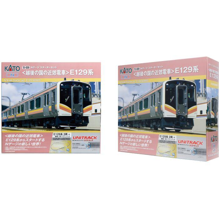 Nゲージ スターターセット 越後の国の近郊電車 E129系 鉄道模型 Nゲージ スターターセット 越後の国の近郊電車 E129系 鉄道模型