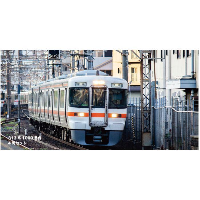 Nゲージ 313系1000番台(東海道本線) 4両セット 鉄道模型 KATO 10-2068