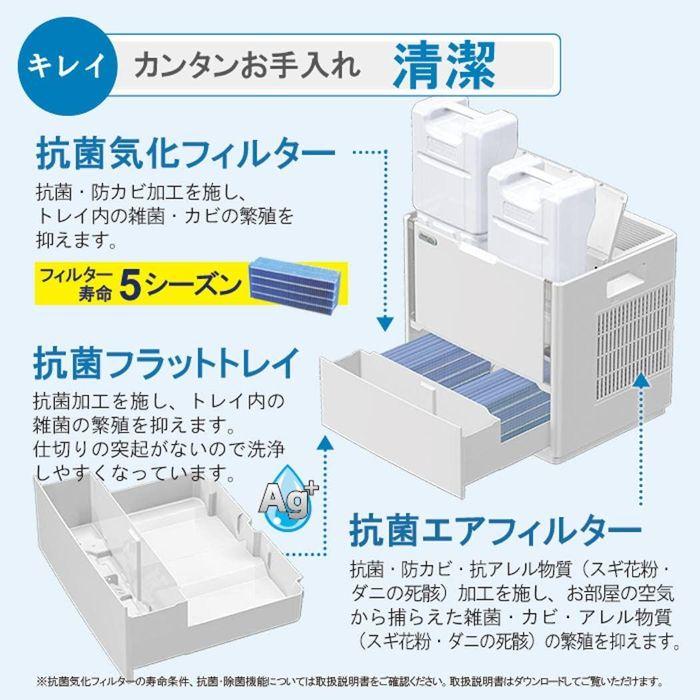 沖縄・離島配送不可 加湿器 ハイブリッド式 木造25畳/プレハブ42畳 ホワイト ダイニチ HD-1500F-W｜dresma｜03