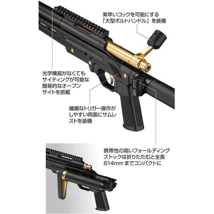 対象年齢18歳以上 VSR-ONE ゴールドエディション ボルトアクションエアーライフル 東京マルイ 4952839135186_4