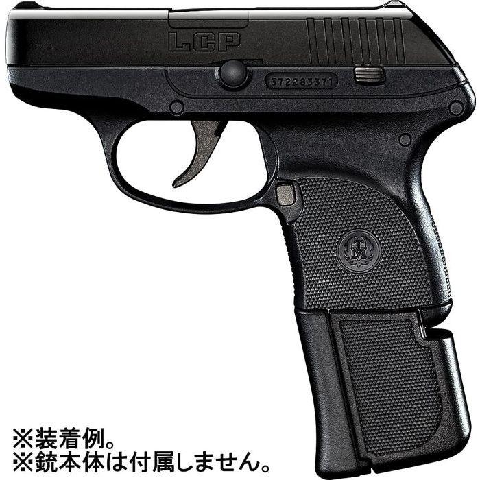 コンパクトキャリーガスガン LCP/LCP2用 ロングマガジン LCP/LCPII用  