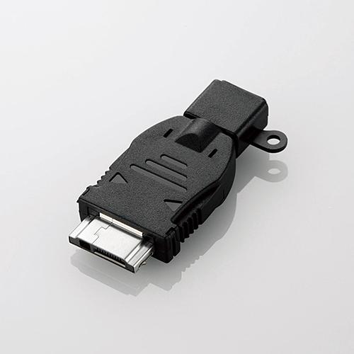 代引不可 microB端子をFOMA/Softbank外部接続端子に変換 microUSBから携帯電話の充電/通信ができる変換アダプタ ブラック エレコム MPA-MBFSADBK（Yahoo!・スマホカバー専門店 ドレスマ）