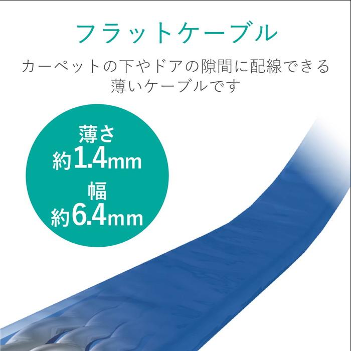 代引不可 LANケーブル CAT6 爪折れ防止 フラット 2m ブラック エレコム LD-C6FT/BK20｜dresma｜05