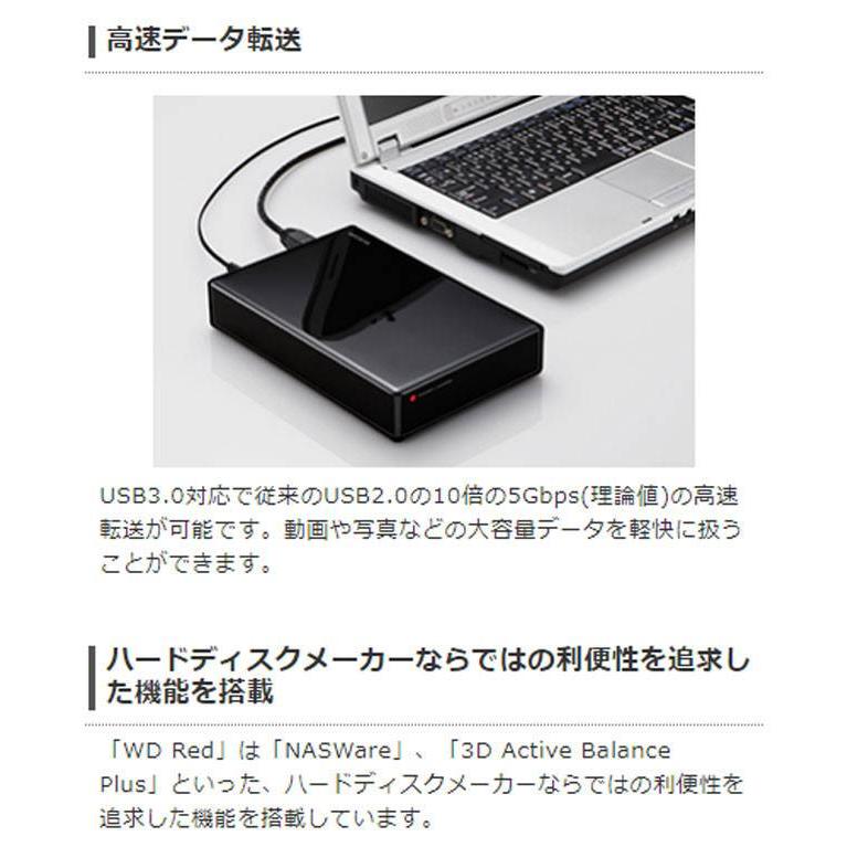 代引不可 法人専用 外付けハードディスク 3.5inch HDD Desktop Drive 