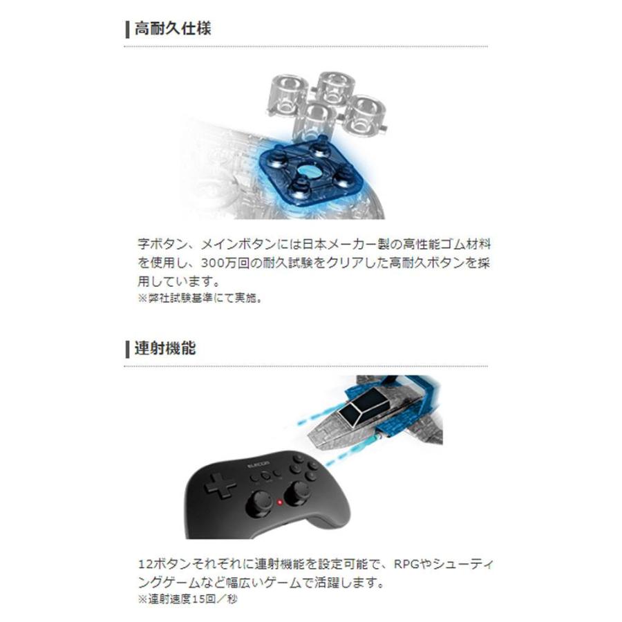 あすつく 代引不可 ワイヤレス ゲームパッド 無線接続 小型軽量 高耐久 12ボタン 連射機能 ブラック エレコム JC-U3912TBK :4953103298262:スマホカバー専門店 ドレスマ - 通販 - Yahoo!ショッピング あすつく 代引不可 ワイヤレス ゲームパッド 無線接続 小型軽量 高耐久 12ボタン 連射機能 ブラック エレコム JC-U3912TBK :4953103298262:スマホカバー専門店 ドレスマ - 通販 - Yahoo!ショッピング