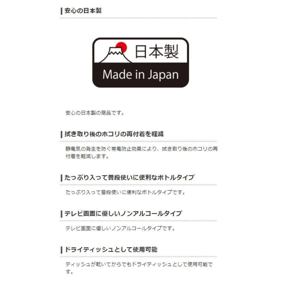 356円 お買い得 エレコム AVD-TVWCB60 有機EL 4Kテレビ対応 テレビ用ウェットティッシュ ボトルタイプ 60枚入り 356円 お買い得 エレコム AVD-TVWCB60 有機EL 4Kテレビ対応 テレビ用ウェットティッシュ ボトルタイプ 60枚入り