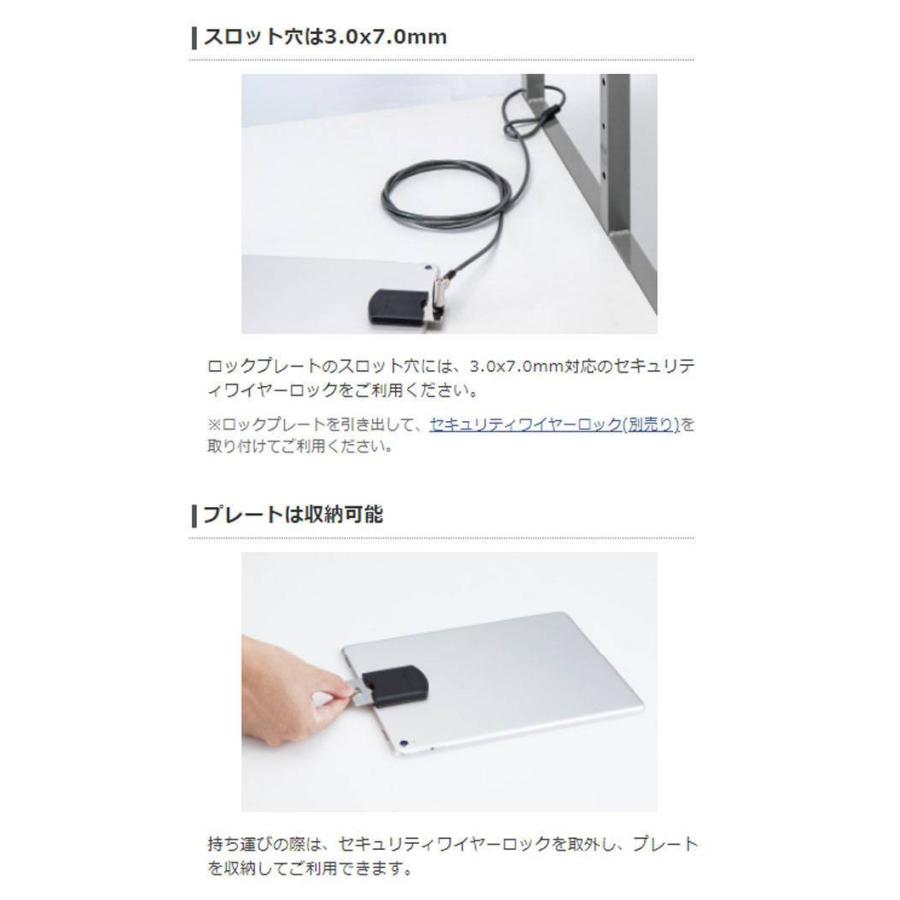 代引不可 汎用ロックプレート 両面テープ固定専用 コンパクトタイプ ノートpc タブレット 盗難防止 セキュリティ エレコム Esl Tp02 スマホカバー専門店 ドレスマ 通販 Yahoo ショッピング