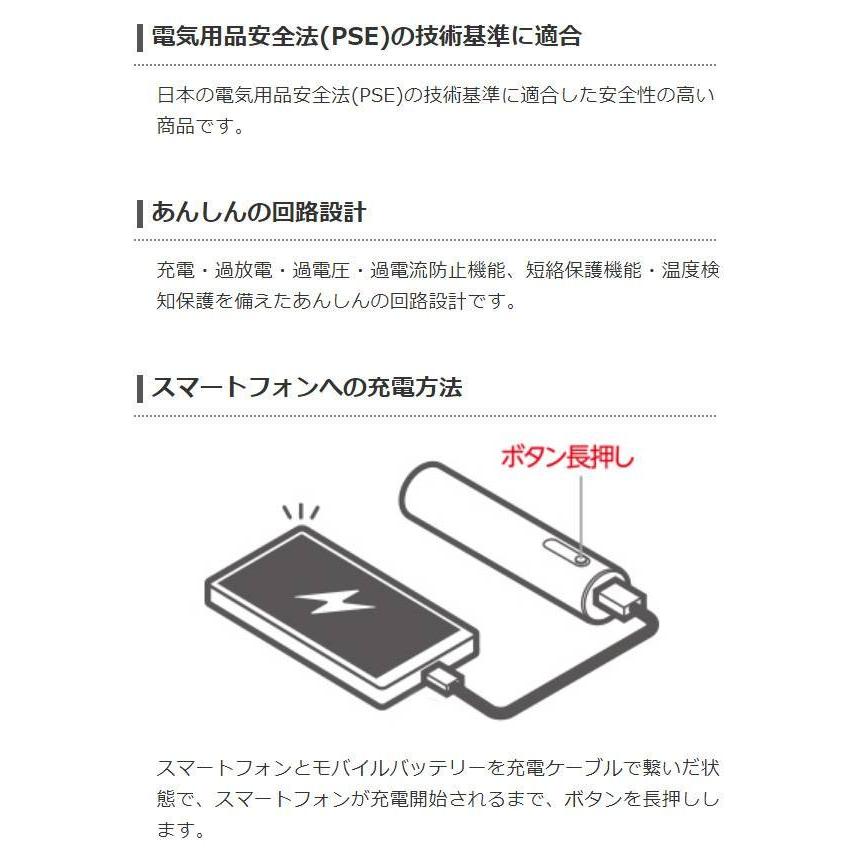 モバイルバッテリー 30mah 2 1a Pse適合商品 リチウムイオン電池 おまかせ充電対応 エレコム De M04l 30 v スマホカバー専門店 ドレスマ 通販 Yahoo ショッピング