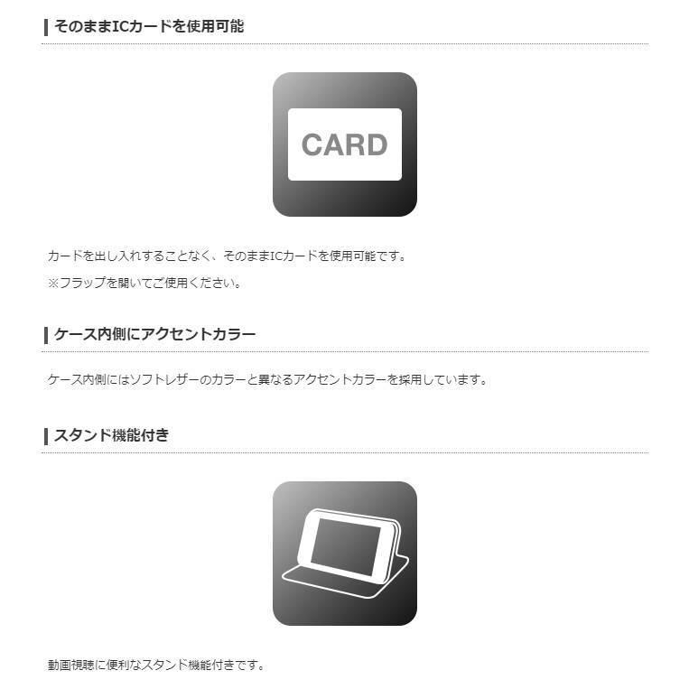 代引不可 iPhone XS アイフォン テンエス 5.8インチ ソフトレザーカバー 薄型 磁石付 エレコム PM-A18BPLFU｜dresma｜05