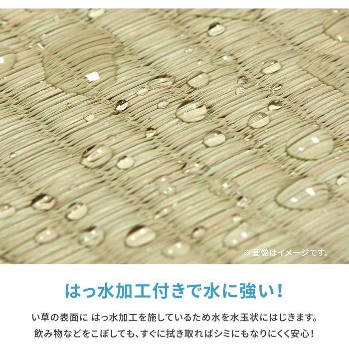 北海道・沖縄・離島配送不可 代引不可 い草カーペット 白馬(はくば) 36間6帖 撥水加工 ラグ マット 約273×364cm HAGIHARA