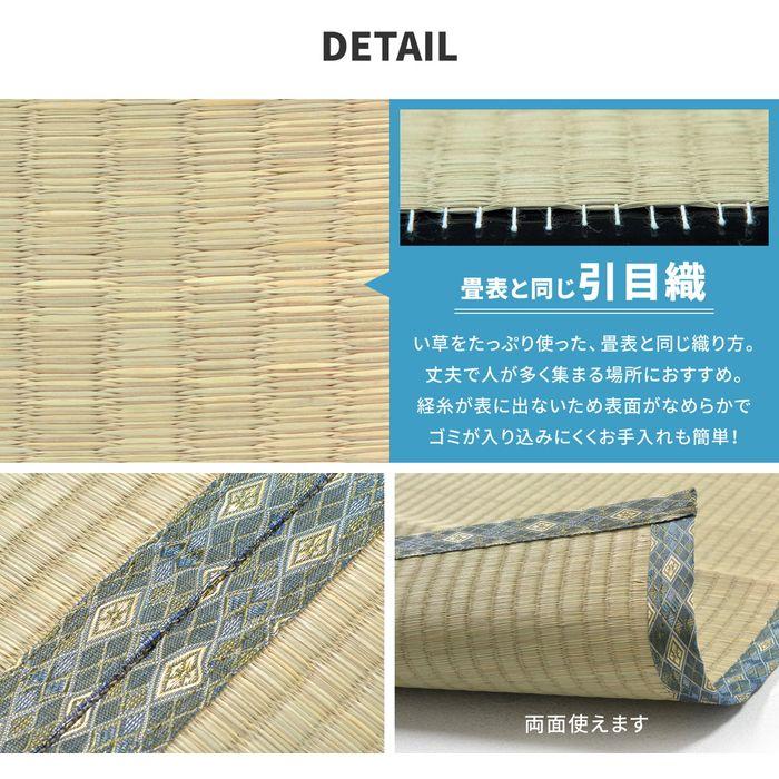 北海道・沖縄・離島配送不可 代引不可 い草カーペット 白馬(はくば) 36間6帖 撥水加工 ラグ マット 約273×364cm HAGIHARA