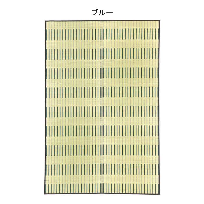 北海道・沖縄・離島配送不可 代引不可 い草 上敷き カーペット 江戸間4.5畳 261×261cm 花ござ HAGIHARA 81832***