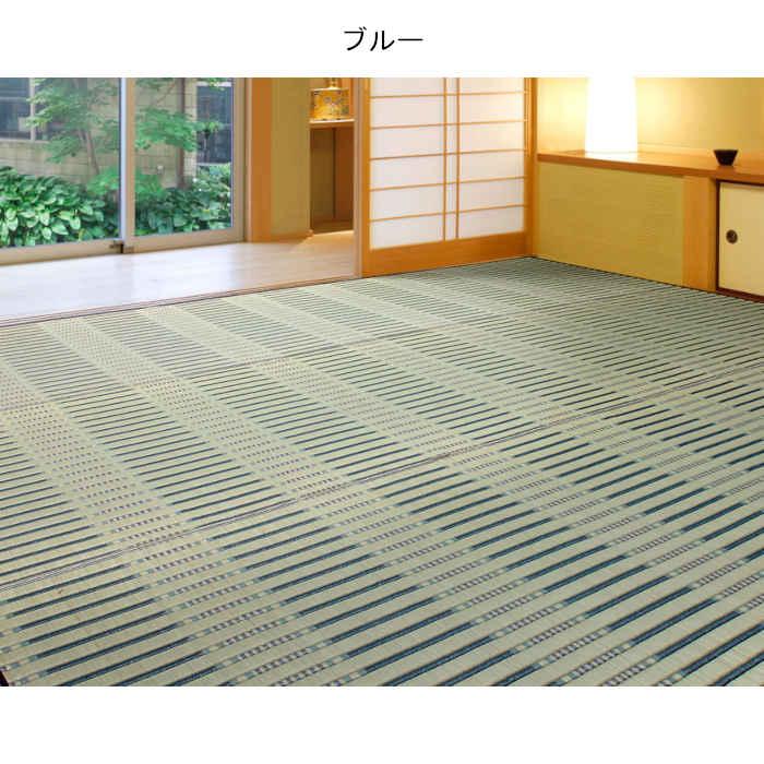北海道・沖縄・離島配送不可 代引不可 い草 上敷き カーペット 江戸間4.5畳 261×261cm 花ござ HAGIHARA 81832***