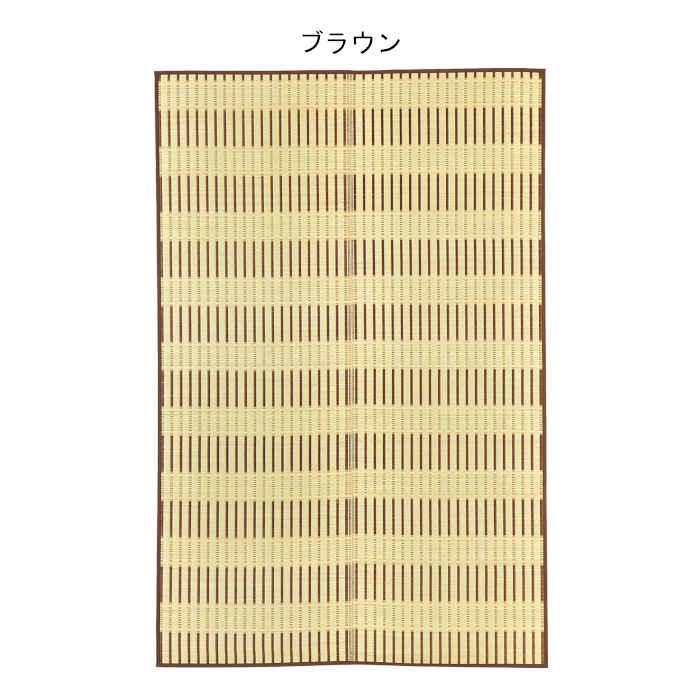北海道・沖縄・離島配送不可 代引不可 い草 上敷き カーペット 江戸間4.5畳 261×261cm 花ござ HAGIHARA 81832***