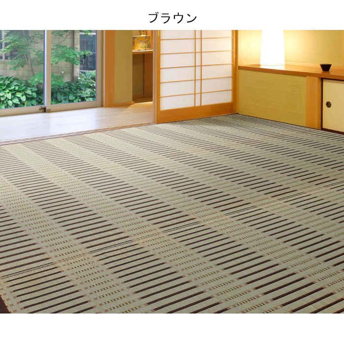 北海道・沖縄・離島配送不可 代引不可 い草 上敷き カーペット 江戸間4.5畳 261×261cm 花ござ HAGIHARA 81832***