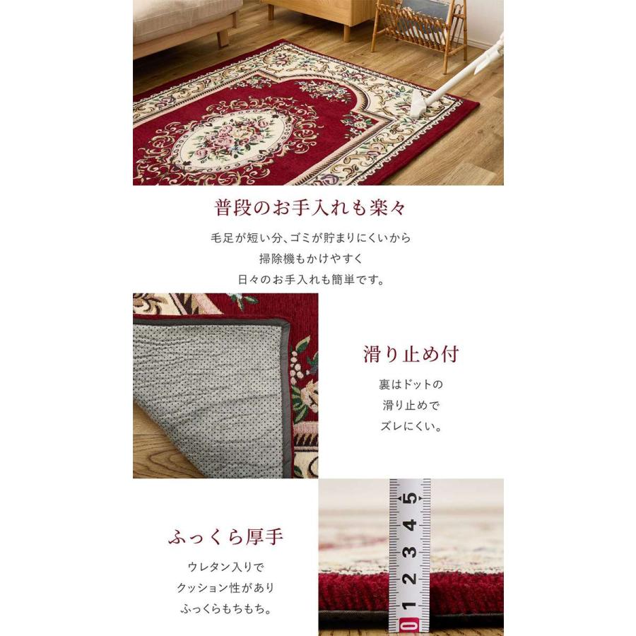 北海道・沖縄・離島配送不可 代引不可 シェニールラグ ダミニ 約130×190cm レッド HAGIHARA 270092420_6