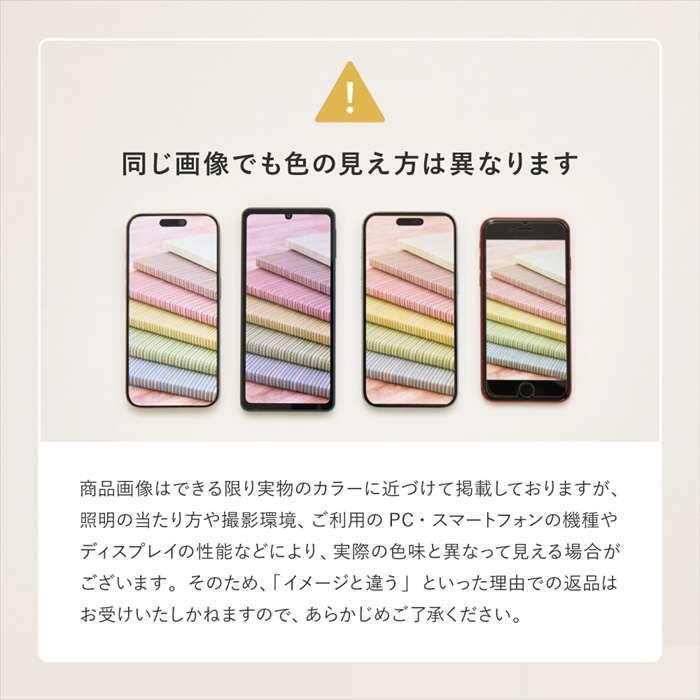 北海道・沖縄・離島配送不可 代引不可 シェニールラグ ダミニ 約130×190cm レッド HAGIHARA 270092420_8