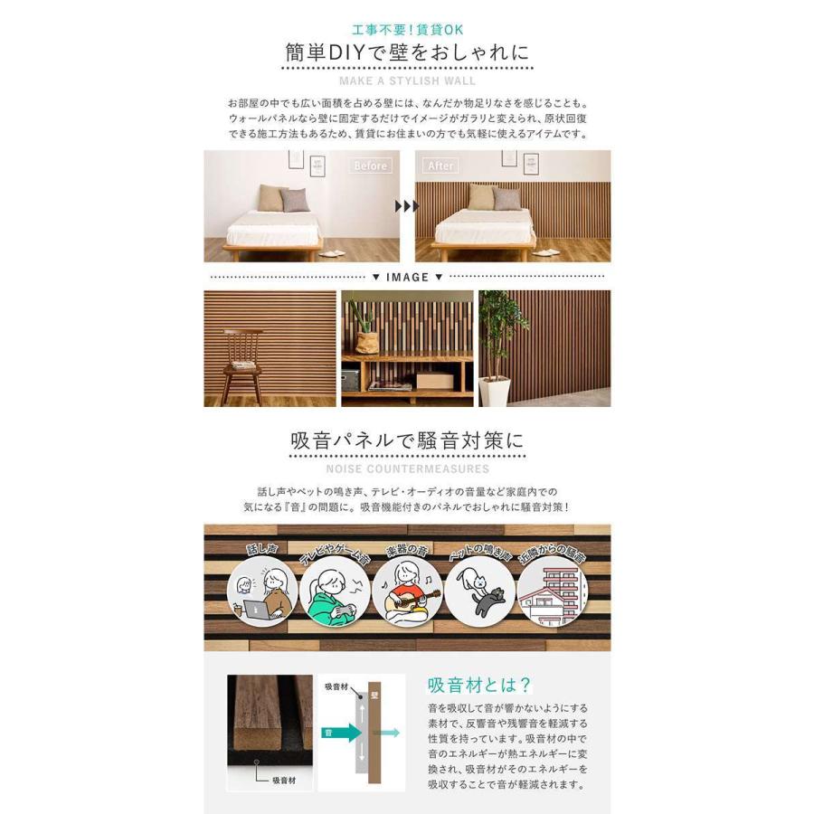 北海道・沖縄・離島配送不可 代引不可 吸音パネル イパネッラ 6枚入り 80ｘ30cm 壁をおしゃれにDIYできる HAGIHARA 270611000x_1