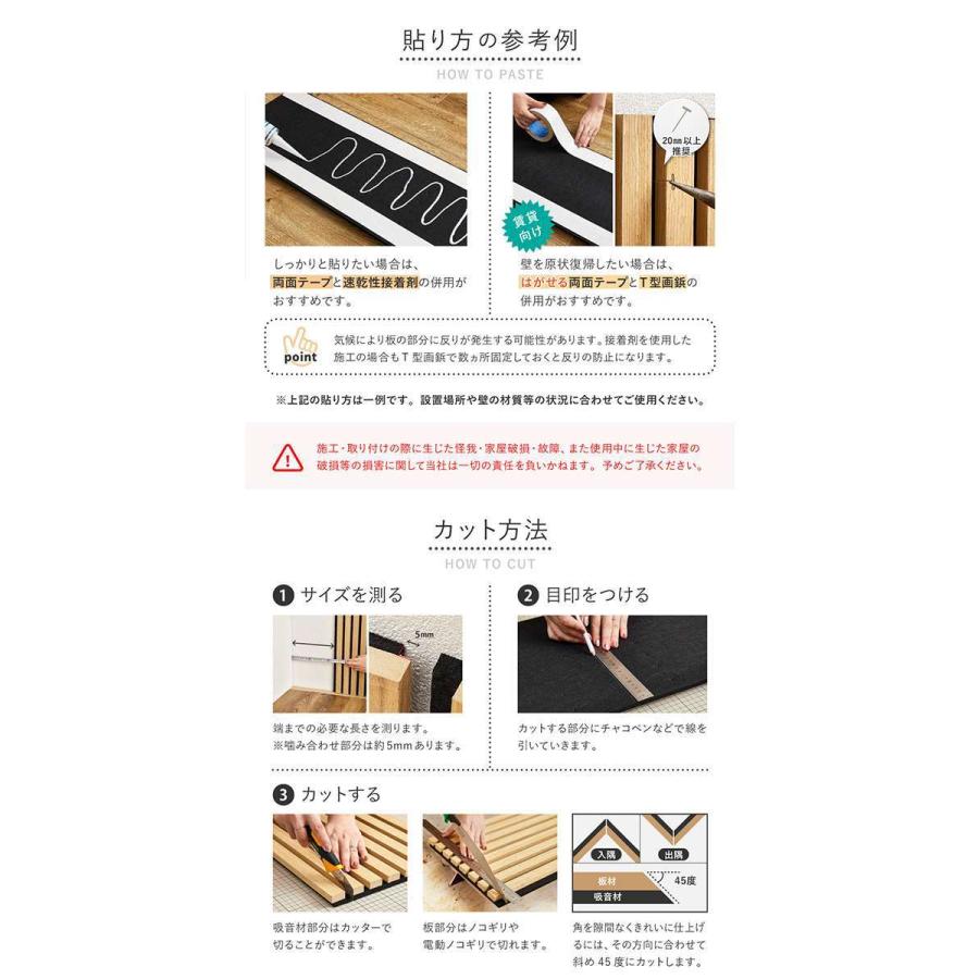 北海道・沖縄・離島配送不可 代引不可 吸音パネル イパネッラ 6枚入り 80ｘ30cm 壁をおしゃれにDIYできる HAGIHARA 270611000x_4