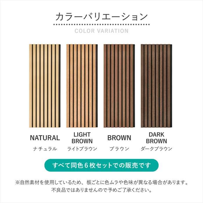 北海道・沖縄・離島配送不可 代引不可 吸音パネル イパネッラ 6枚入り 80ｘ30cm 壁をおしゃれにDIYできる HAGIHARA 270611000x_5