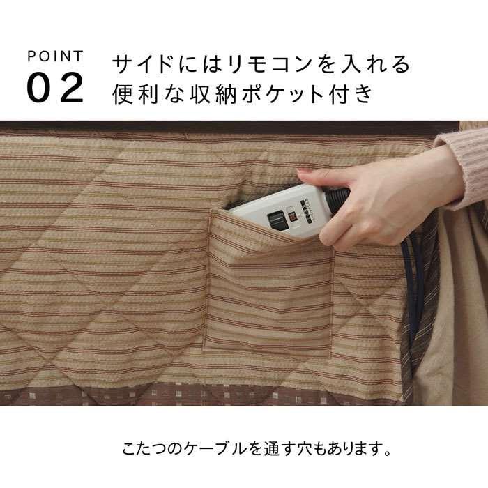 代引不可 ハイタイプ（高脚）用 こたつ薄掛け布団単品 約235×275cm ベージュ IKEHIKO 1181860023530の画像