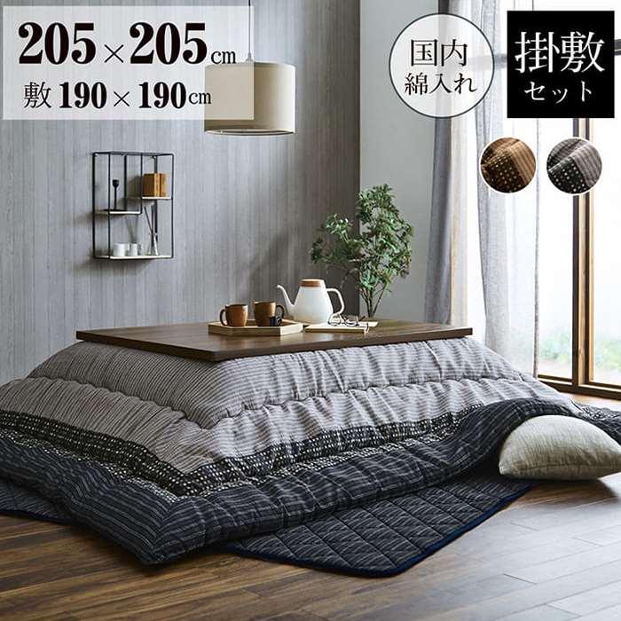 代引不可 こたつ布団 コタツ布団 掛敷セット しじら織 『ゆかり』 長方形 約205×315cm 90×180cmのこたつ台に適応 インテリア 和風 和モダン 防寒 あったか 冬物 IKEHIKO 51***** 代引不可 こたつ布団 コタツ布団 掛敷セット しじら織 ゆかり 正方形