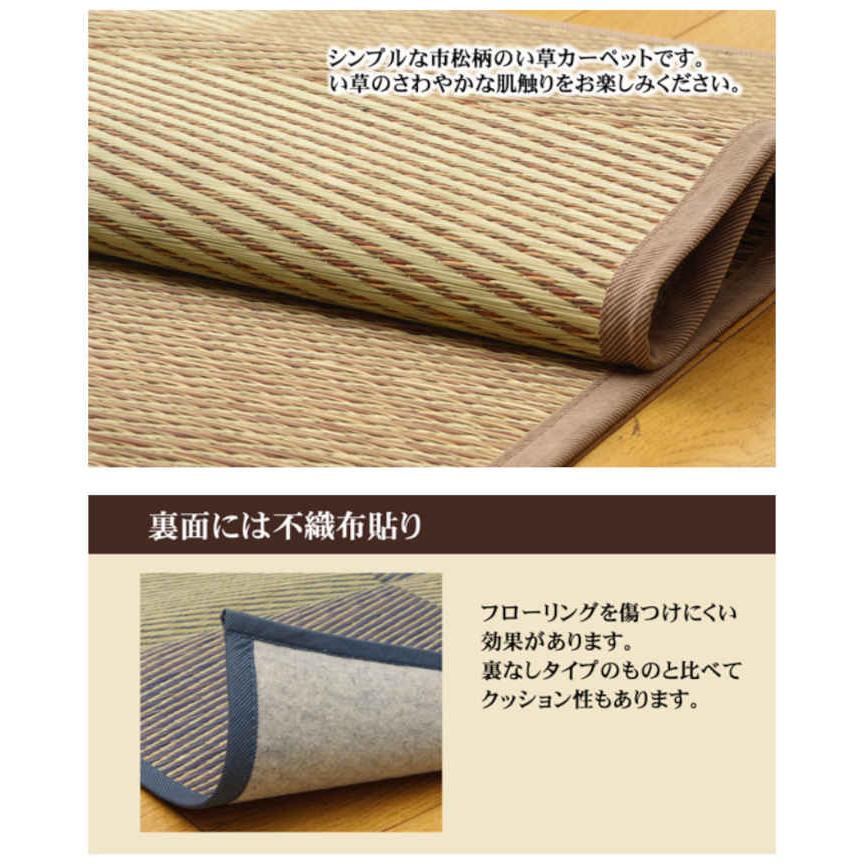 代引不可 い草 花ござ ラグ カーペット マット 江戸間6畳 約261×352cm DXパルコ裏貼 IKEHIKO DXPK261352_2