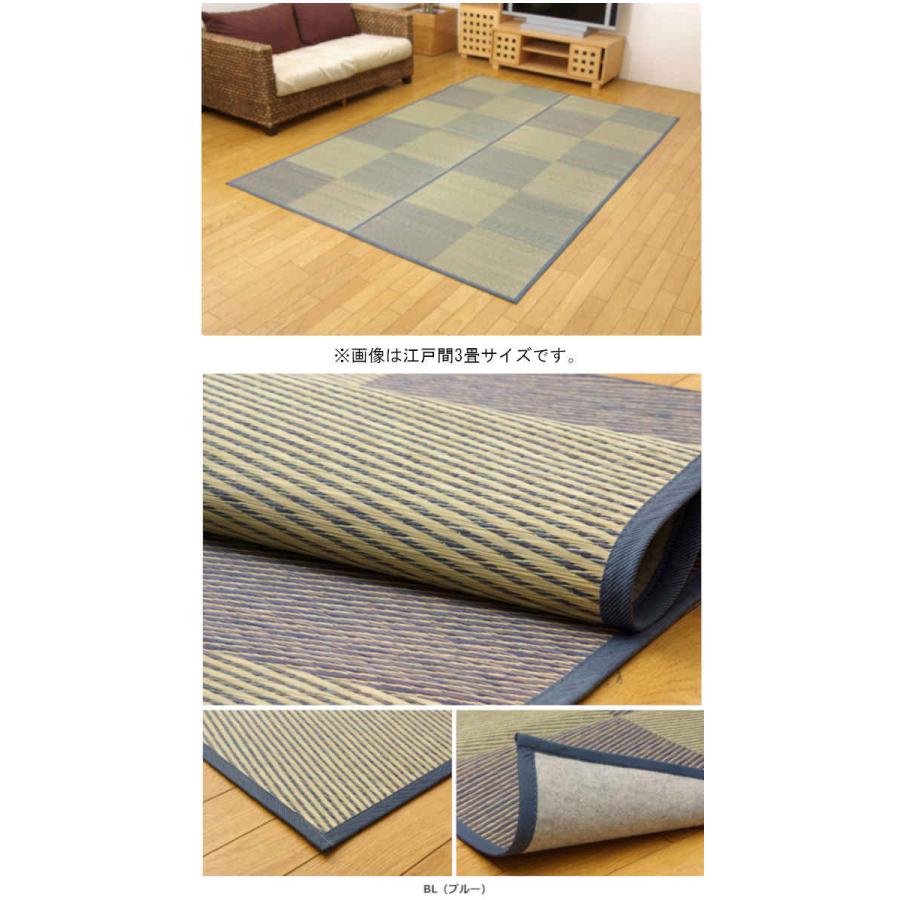 代引不可 い草 花ござ ラグ カーペット マット 江戸間6畳 約261×352cm DXパルコ裏貼 IKEHIKO DXPK261352_6