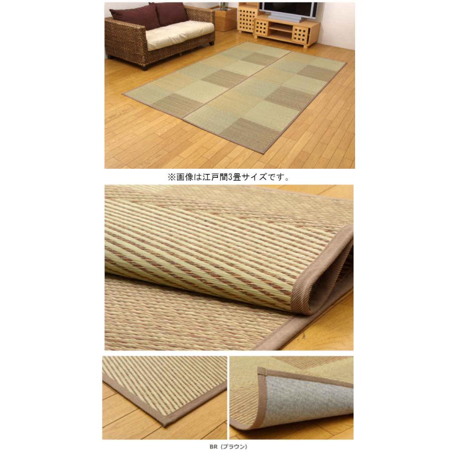 代引不可 い草 花ござ ラグ カーペット マット 江戸間6畳 約261×352cm DXパルコ裏貼 IKEHIKO DXPK261352_7