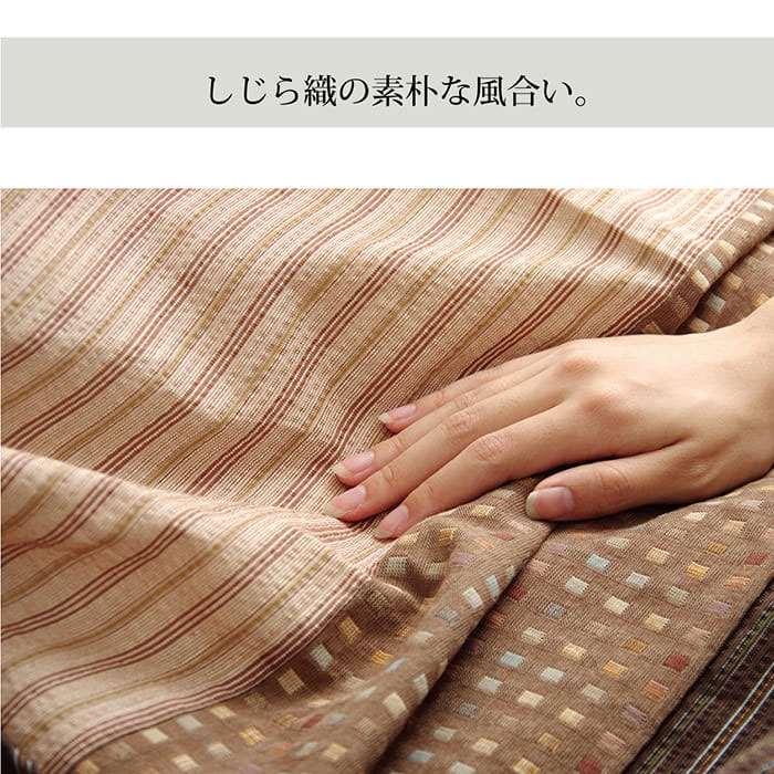 代引不可 ハイタイプ用 こたつ上掛けカバー カバー 長方形 洗える 約235×290cm ベージュ IKEHIKO 1170240023650の画像