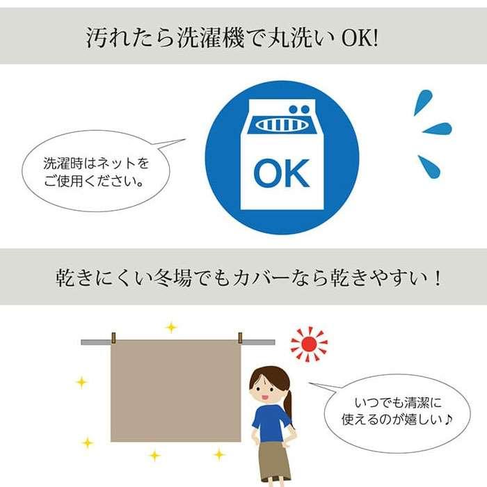 代引不可 ハイタイプ用 こたつ上掛けカバー カバー 長方形 洗える 約235×290cm ベージュ IKEHIKO 1170240023650の画像