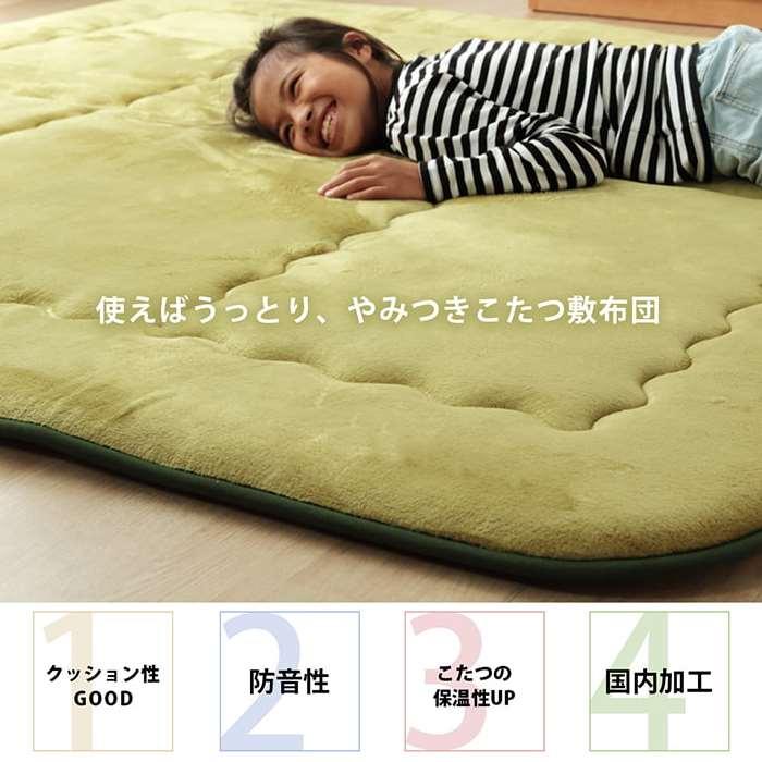 代引不可 ラグ マット カーペット こたつ敷き布団 長方形 3畳 約190×240cm_1