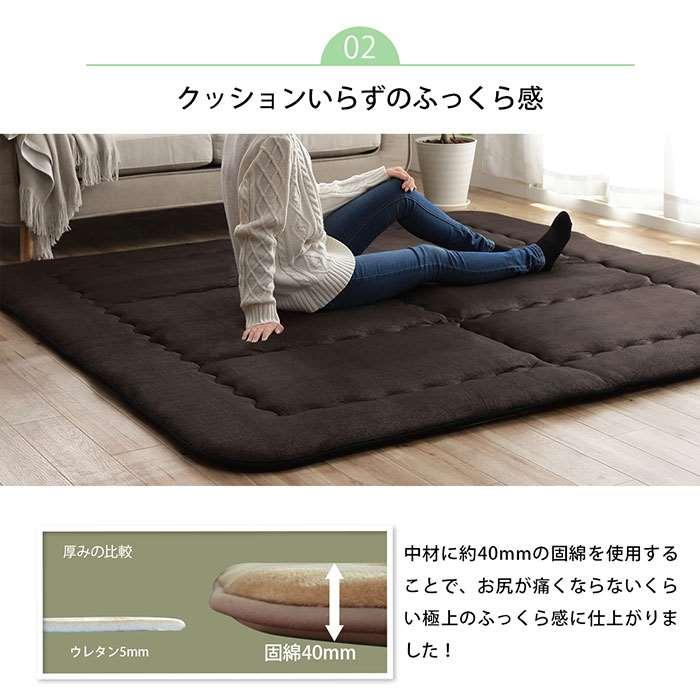 代引不可 ラグ マット カーペット こたつ敷き布団 長方形 3畳 約190×240cm_4