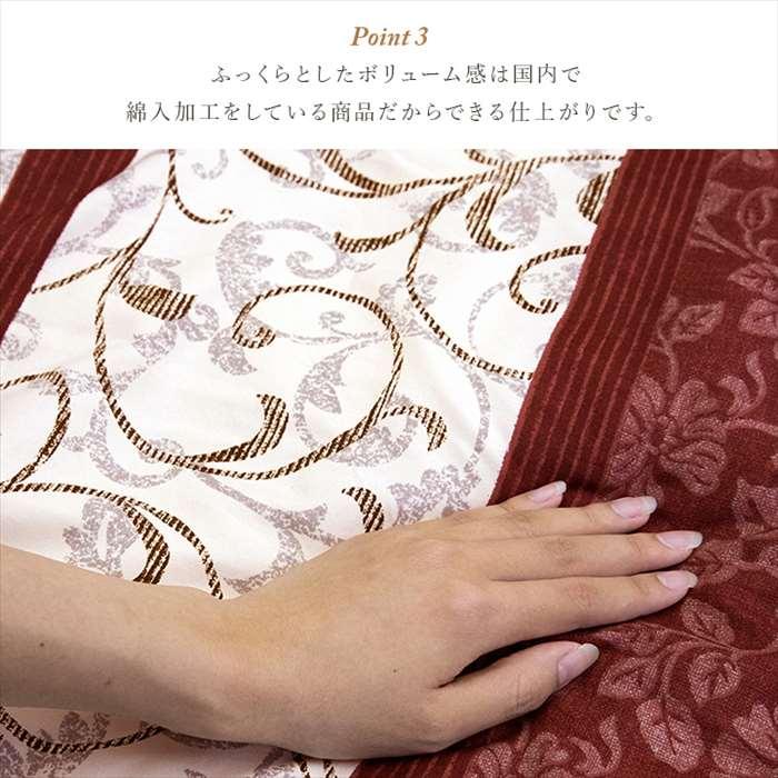 代引不可 こたつ布団 掛敷セット 長方形 約205×245cmの画像