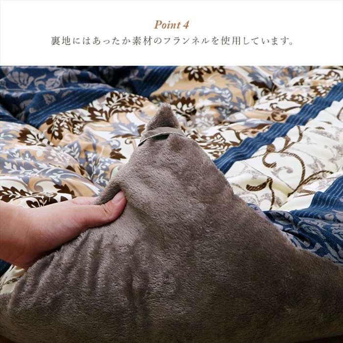 代引不可 こたつ布団 掛敷セット 長方形 約205×245cmの画像