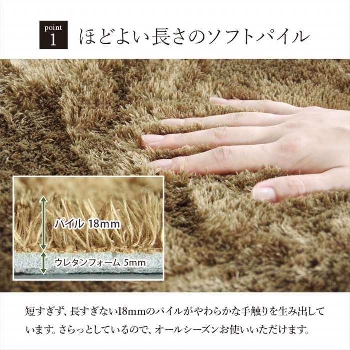 代引不可 ラグ カーペット 約200×250cm 3畳 無地 シャギー調 ラルジュ ソフトシャギー調ラグ_2