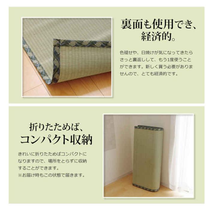代引不可 い草 上敷きカーペット ござ 三六間8畳 約364×364cm 糸引織 西陣 IKEHIKO 6301048_5