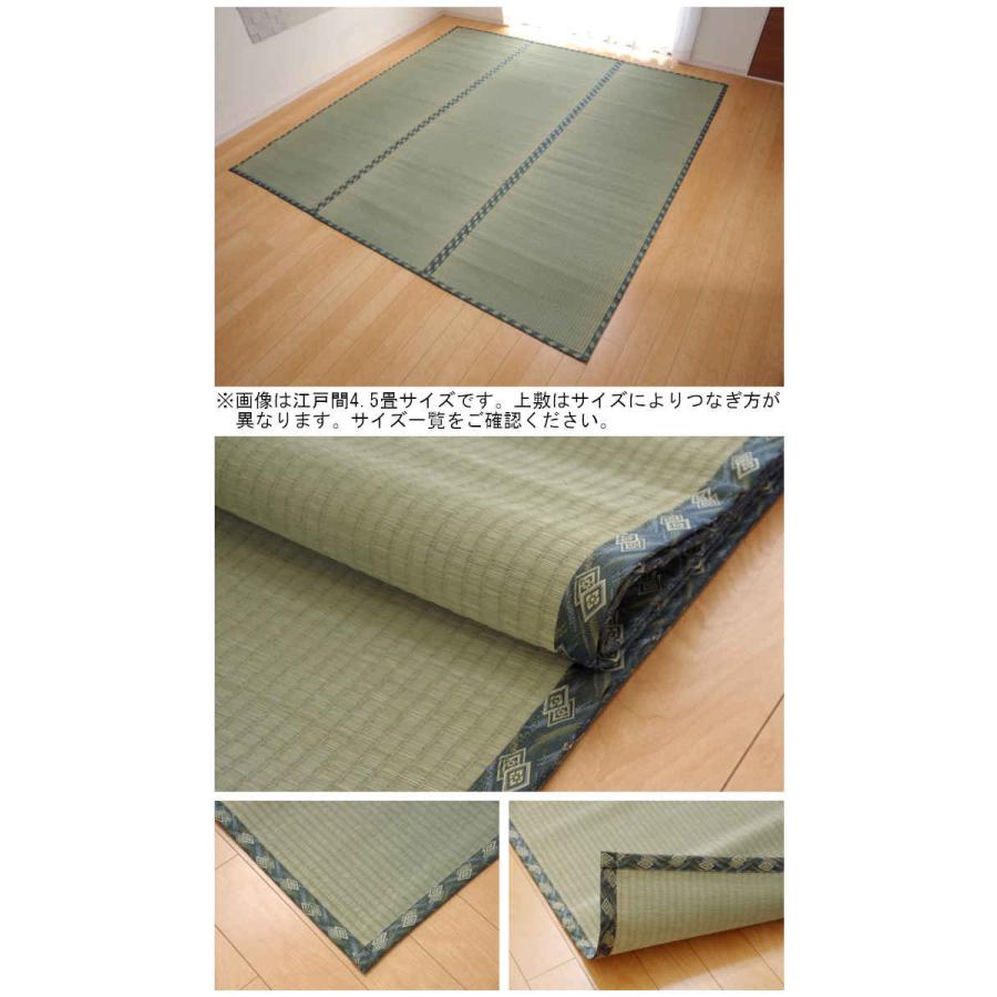 代引不可 い草 上敷きカーペット ござ 三六間8畳 約364×364cm 糸引織 西陣 IKEHIKO 6301048_8