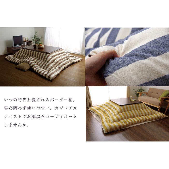 代引不可 インド綿 こたつ布団 長方形 掛け単品 『ロカ』 ネイビー 約205×245cm IKEHIKO 1151000190203の画像