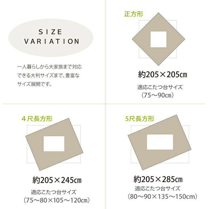 代引不可 インド綿 こたつ布団 長方形 掛け単品 『ロカ』 ネイビー 約205×245cm IKEHIKO 1151000190203の画像