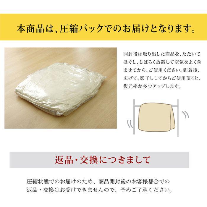代引不可 インド綿 こたつ布団 長方形 掛け単品 『ロカ』 ネイビー 約205×245cm IKEHIKO 1151000190203の画像