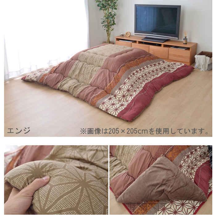 代引不可 こたつ布団 厚掛け 約205×245cm 和風 あったか IKEHIKO KTN205245の画像