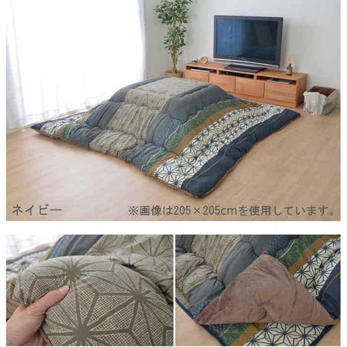 代引不可 こたつ布団 厚掛け 約205×245cm 和風 あったか IKEHIKO KTN205245の画像